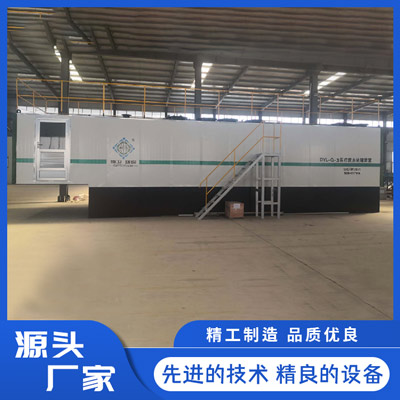 地衛(wèi)環(huán)?！穷^一體化污水處理項(xiàng)目