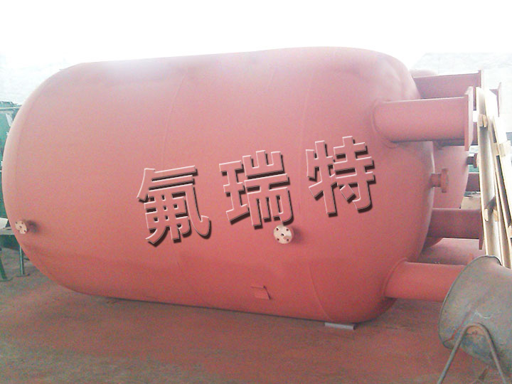 鋼襯塑儲(chǔ)罐、反應(yīng)釜